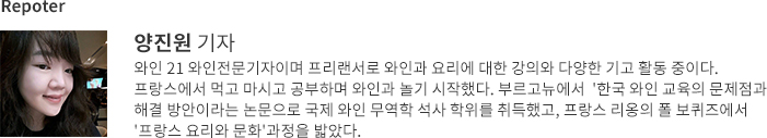 naracella_와인마리아쥬_21_04.jpg