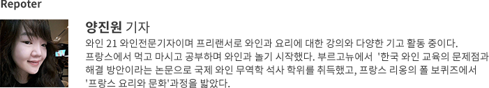 naracella_와인마리아쥬_21_04.png