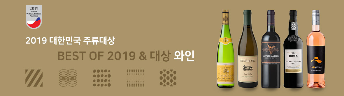 이달의와인_-top_wine.jpg