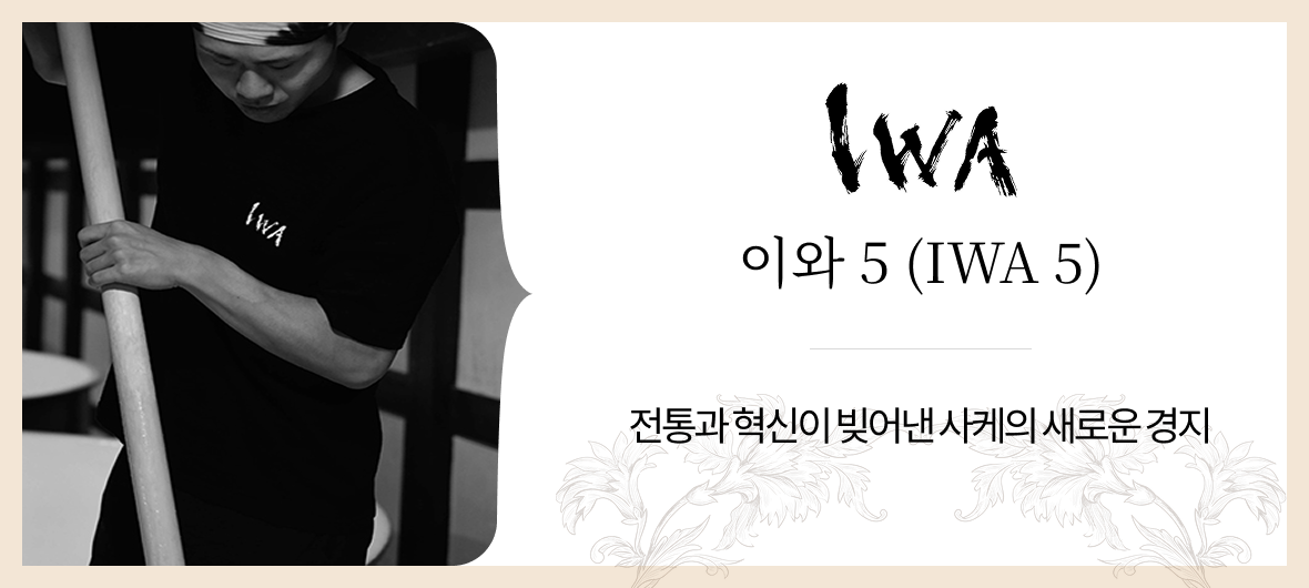 250528_이달의와인_top.png