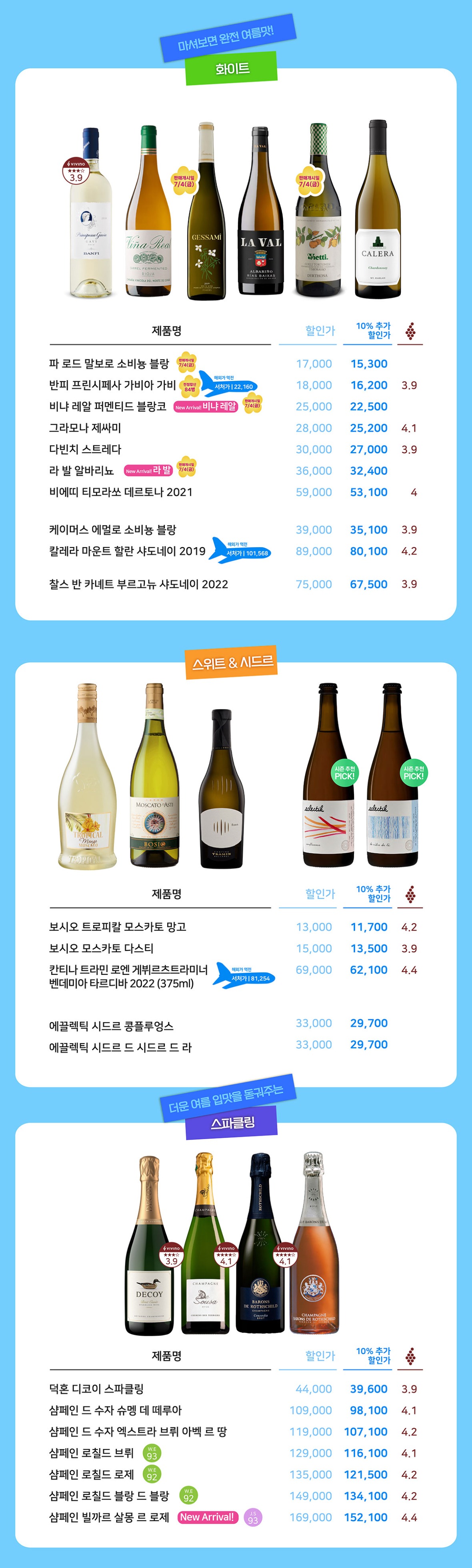 250630_7월행사_웹전단_6_더블할인전_2.jpg