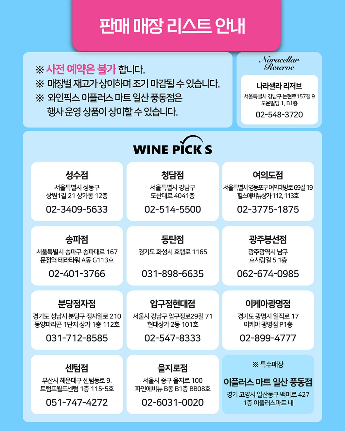250630_7월행사_웹전단_10.jpg