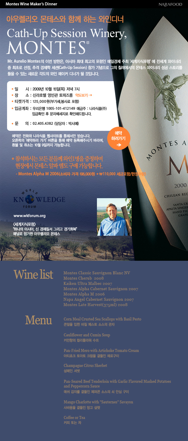 091002_montes.jpg