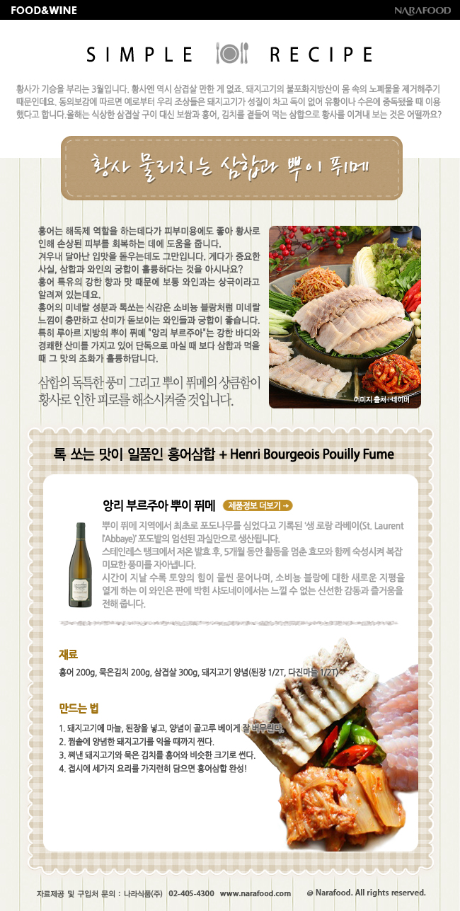 recipe110322.jpg