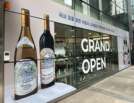 와인픽스 역삼점