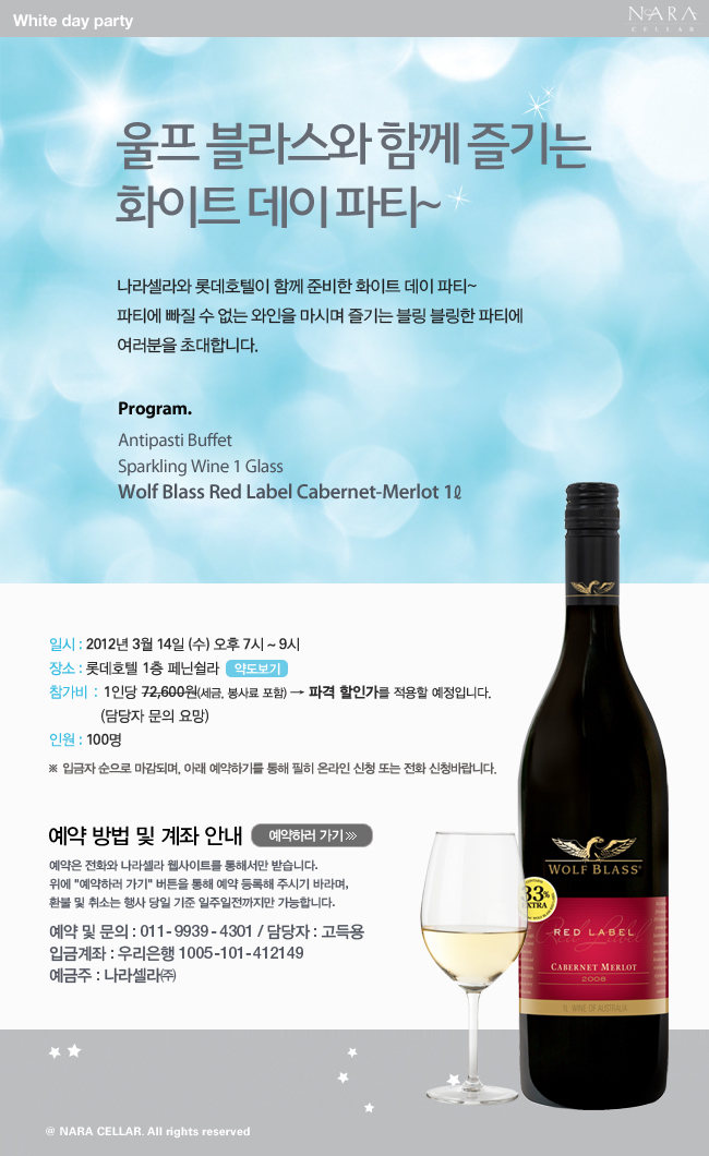 120222_whiteday_1.jpg