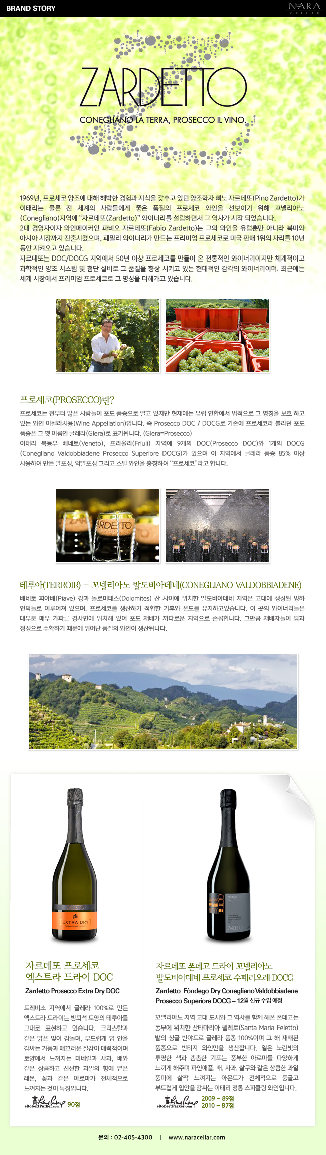 brandstory_130805.jpg