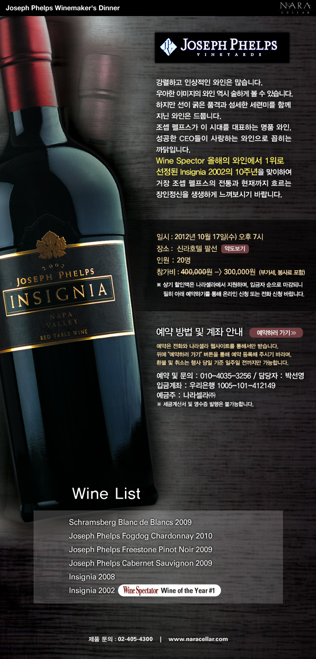 dinner_120928_1.jpg