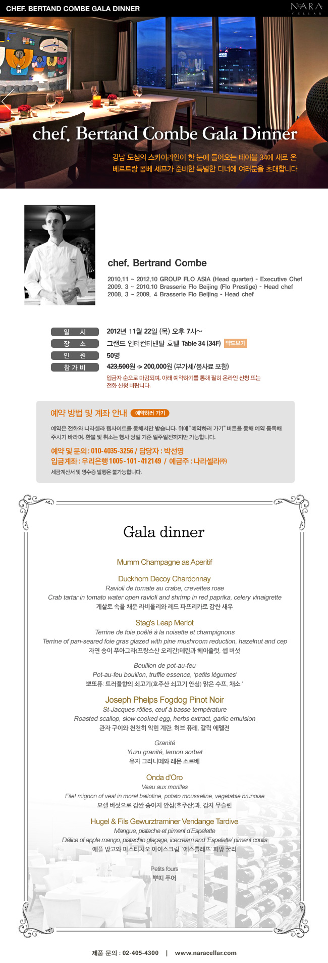 dinner_121109_1.jpg