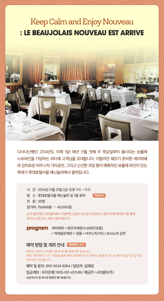 dinner_20141112_01.jpg