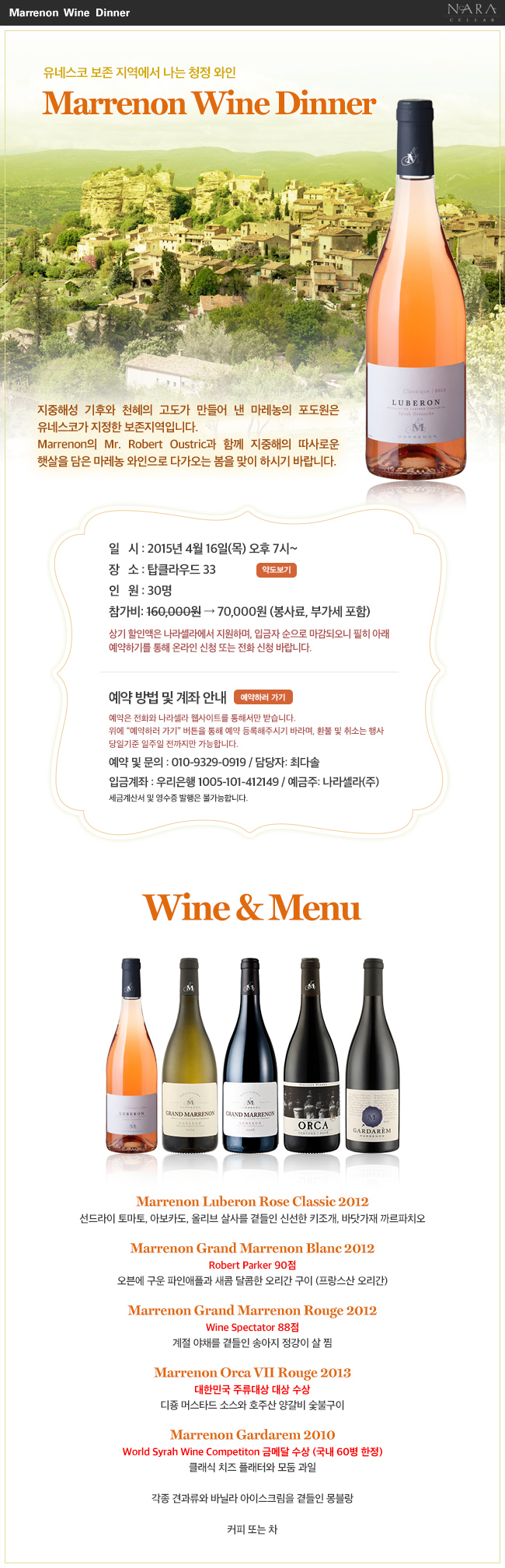 dinner_20150408_01.jpg
