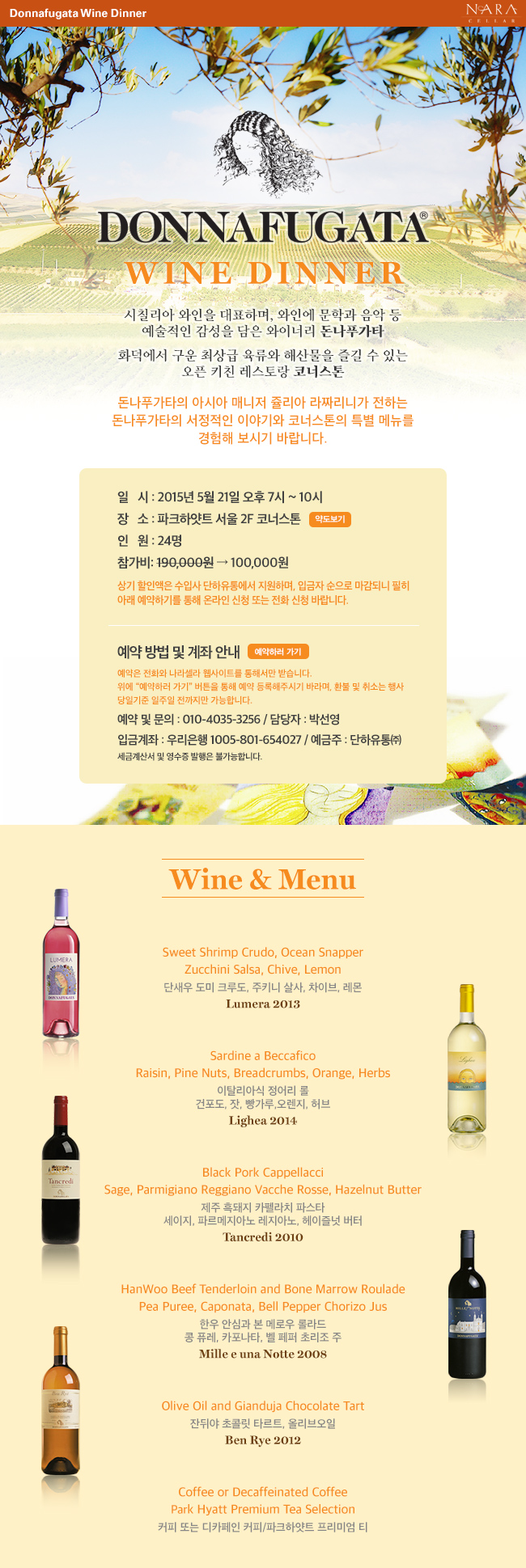 dinner_20150514_01.jpg