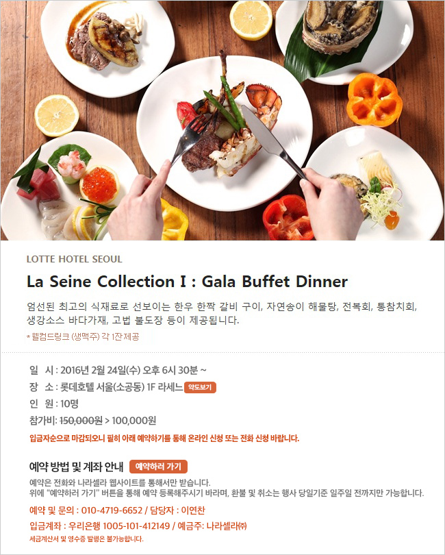 dinner_20160215_01.jpg
