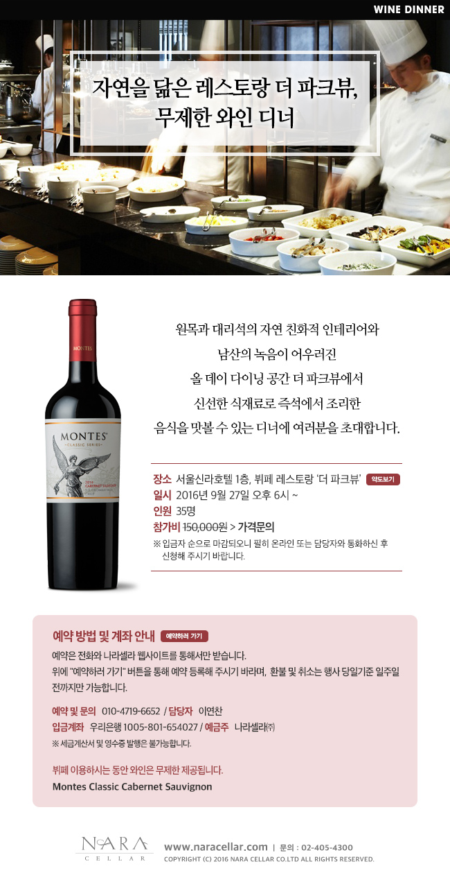 dinner_20160912_02.jpg