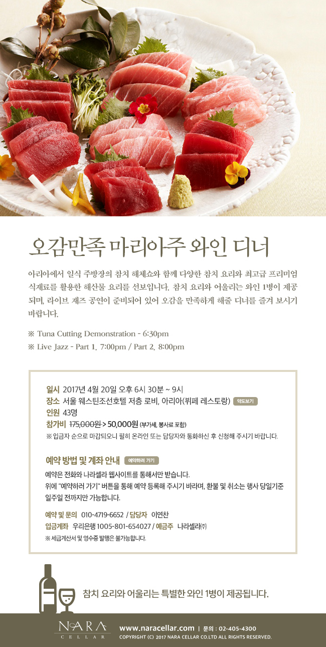 dinner_20170413_01.jpg