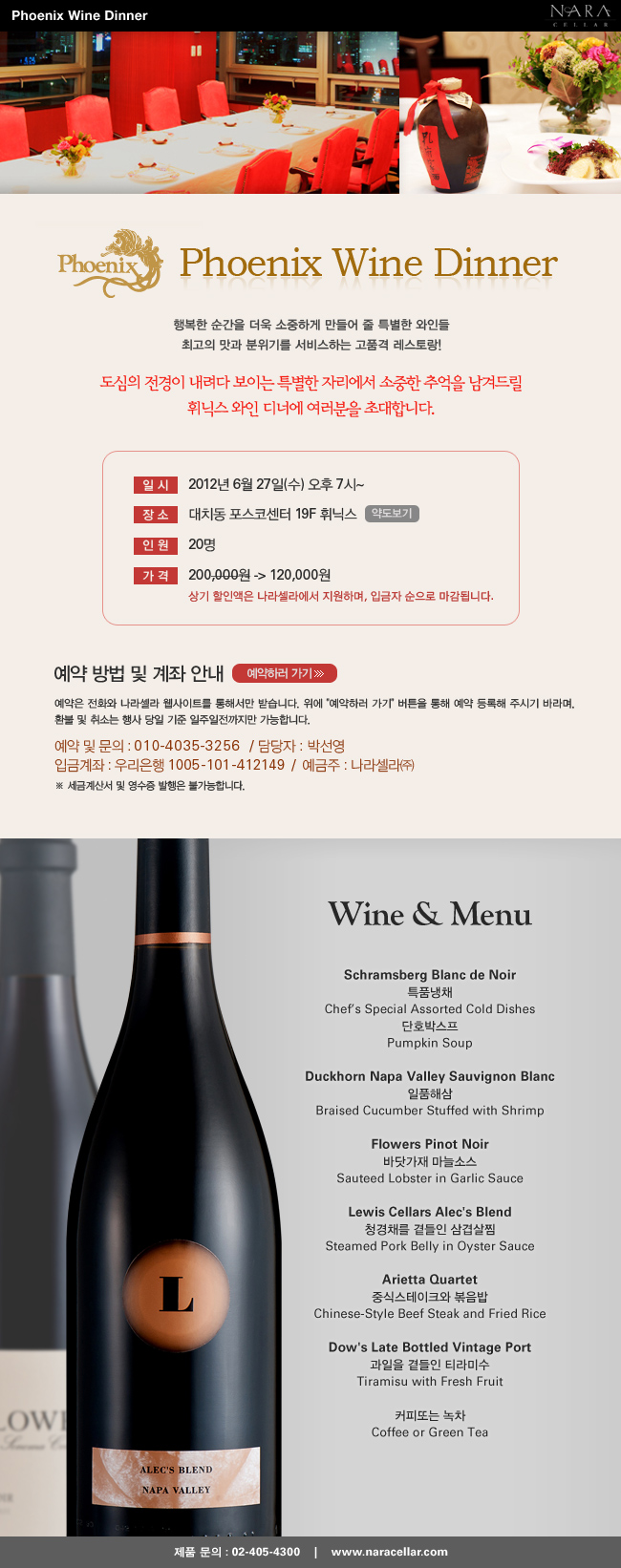 event_120614_1.jpg