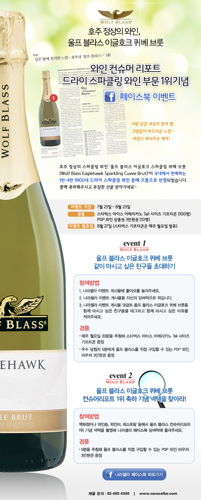 event_120720_1.jpg